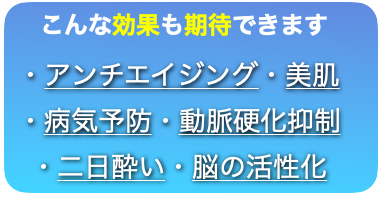 高気圧水素カプセル